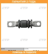����������� CTR / GV0437 �������� 24 ��� GV0437 ����