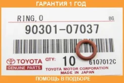 ������ �������������� Toyota / 9030107037 �������� 12 ��� 9030107037 ����