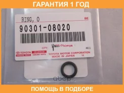 ������ �������������� Toyota / 9030108020 9030108020 ����
