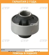����������� CTR / GV0443 �������� 24 ��� GV0443 ����