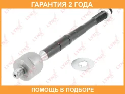 ���� ������� |����� ����/���| Lynxauto / C2515LR �������� 24 ��� C2515LR ����