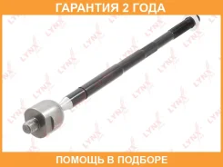 ������� ���� | ����� ����/��� | Lynxauto / C2541LR �������� 24 ��� C2541LR ����