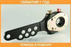 ������� ��� � �������, ��������� ������� BPW / 0517465130 �������� 12 ��� 0517465130 ����