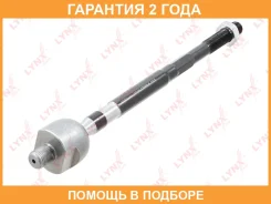 ���� ������� | ����� ����/��� | Lynxauto / C2563LR �������� 24 ��� C2563LR ����