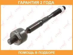 ������� ���� L/R Lynxauto / C2576LR �������� 24 ��� C2576LR ����