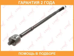 ���� ������� | ����� ����/��� | Lynxauto / C2580LR �������� 24 ��� C2580LR ����