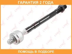 ���� ������� | ����� ����/��� | Lynxauto / C2584LR �������� 24 ��� C2584LR ����