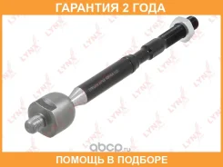 ����, ������ C2392LR ���� ������� | ����� ����/��� | Lynxauto / C2614LR �������� 24 ��� C2614LR ����