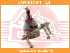 ����� ������� �������� ������ ������ ASVA / 23205EFR �������� 12 ��� 23205EFR ����