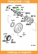 ������ ��������� Toyota / 9030188077 �������� 12 ��� 9030188077 ����