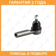 ������� ���������� L/R Lynxauto / C4022LR �������� 24 ��� C4022LR ����