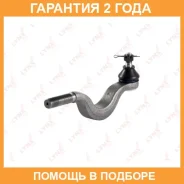 ������� ���������� ���������� L/R Lynxauto / C4033LR �������� 24 ��� C4033LR ����