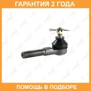 ������� ���������� ������� L/R Lynxauto / C4034LR �������� 24 ��� C4034LR ����