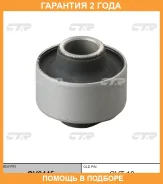 ����������� CTR / GV0445 �������� 24 ��� GV0445 ����