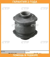 ����������� CTR / GV0449 �������� 24 ��� GV0449 ����