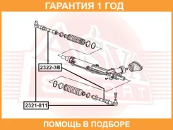 ���� ������� ASVA / 23223B �������� 12 ��� 23223B ����