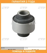 ����������� CTR / GV0453 �������� 24 ��� GV0453 ����