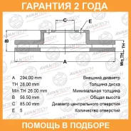���� ��������� Avantech / BR1201S �������� 24 ��� BR1201S ����