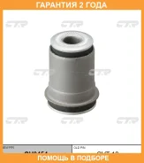 ����������� CTR / GV0454 �������� 24 ��� GV0454 ����