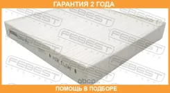 ������ �������� Febest / 2543001 �������� 24 ��� 2543001 ����
