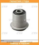 ����������� CTR / GV0462 �������� 24 ��� GV0462 ����