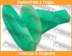 ������ Febest / 88570052 �������� 24 ��� 88570052 ����