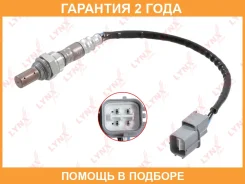 ������ ��������� Lynxauto / DM2040 �������� 24 ��� DM2040 ����