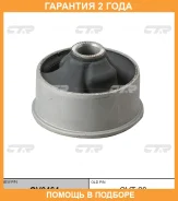 ����������� CTR / GV0464 �������� 24 ��� GV0464 ����