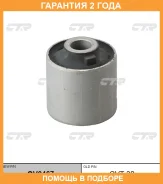 ����������� CTR / GV0467 �������� 24 ��� GV0467 ����