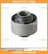 ����������� CTR / GV0466 �������� 24 ��� GV0466 ����