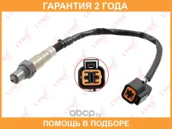 ������ ��������� Lynxauto / DM2043 �������� 24 ��� DM2043 ����