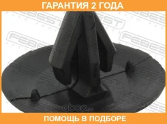 ������ Febest / 88570186 �������� 24 ��� ���� �� 20 �� 88570186 ����