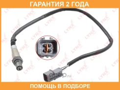 ������ ��������� Lynxauto / DM2045 �������� 24 ��� DM2045 ����