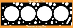 ��������� ������� ����� ��������� Elring / 920460 �������� 12 ��� 920460 ����