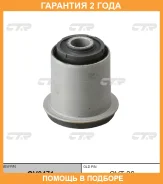 ����������� CTR / GV0471 �������� 24 ��� GV0471 ����
