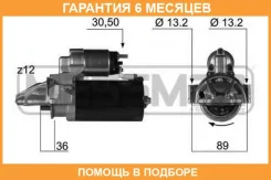 ������� ERA / 220353 �������� 6 ��� 220353 ����