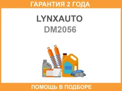 ������ ��������� Lynxauto / DM2056 �������� 24 ��� DM2056 ����