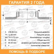 ���� ��������� Avantech / BR2502S �������� 24 ��� BR2502S ����