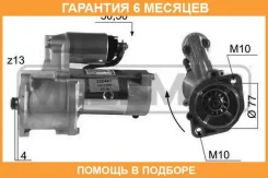 ������� ERA / 220461 �������� 6 ��� 220461 ����