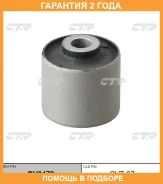 ����������� CTR / GV0472 �������� 24 ��� GV0472 ����