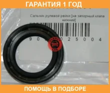 ������� Toyota / 9031025004 �������� 12 ��� 9031025004 ����