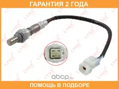 ������ ��������� Lynxauto / DM2062 �������� 24 ��� DM2062 ����