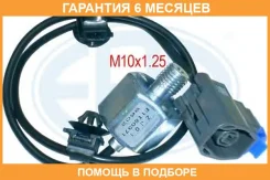 ������ ��������� ERA / 550340 �������� 6 ��� 550340 ����