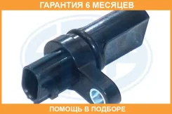 ������ ��������� ERA / 550529 �������� 6 ��� 550529 ����