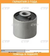 ����������� CTR / GV0473 �������� 24 ��� GV0473 ����