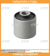 ����������� CTR / GV0474 �������� 24 ��� GV0474 ����
