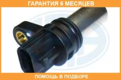 ������, ��������� ��������� Nissan X-Trail ERA / 550539 �������� 6 ��� 550539 ����