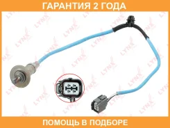 ������ ��������� Lynxauto / DM2069 �������� 24 ��� DM2069 ����