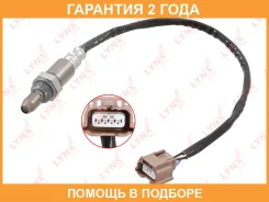 ������ ��������� Lynxauto / DM2073 �������� 24 ��� DM2073 ����