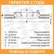 ���� ��������� Avantech / BR2801S �������� 24 ��� BR2801S ����